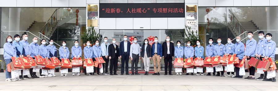 优德88·(中国区)官方网站