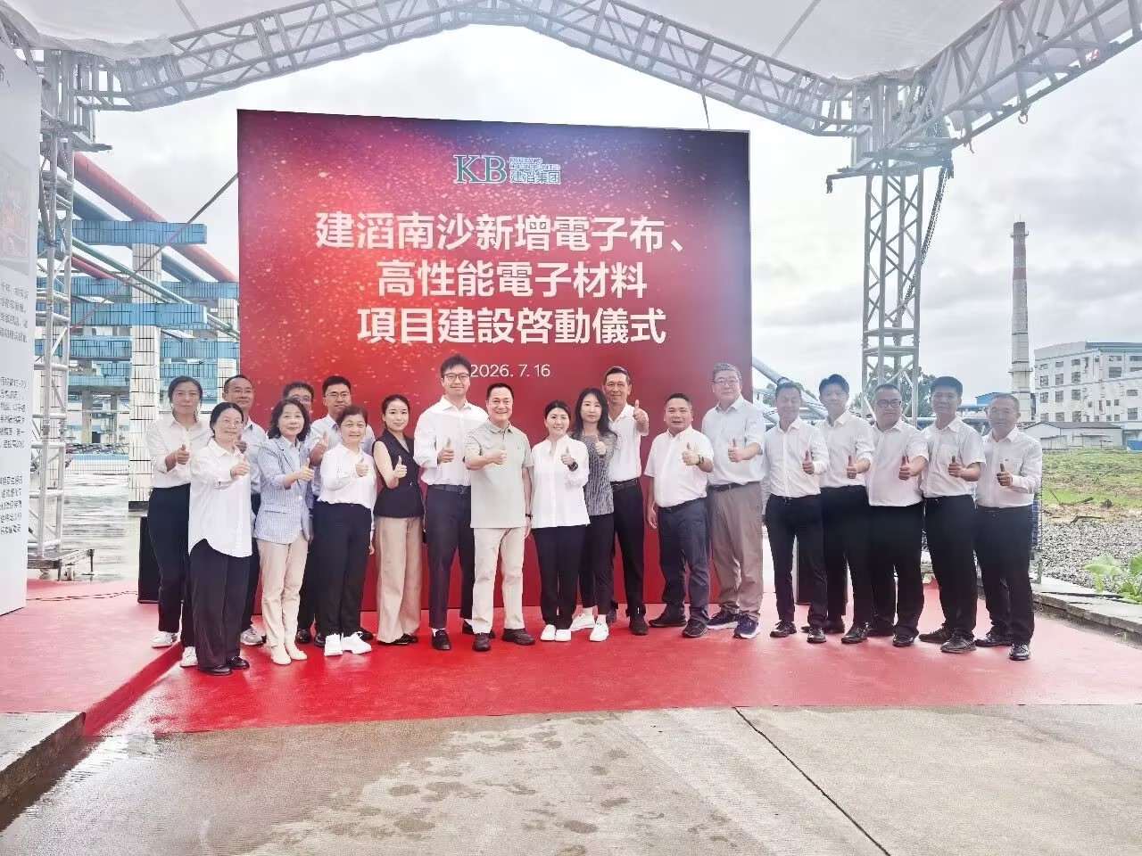 优德88·(中国区)官方网站