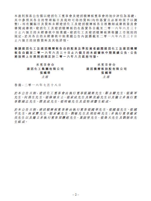 2016081208402927128.jpg 2016081208402927128.jpg